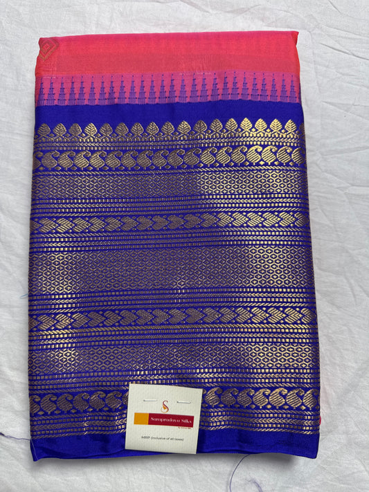 Gadwal