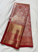 Kanchi patu