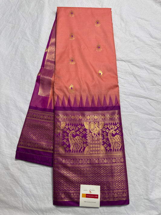 Gadwal