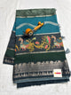 Tanjore saree